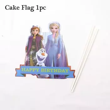 Набор посуды Disney Frozen 2