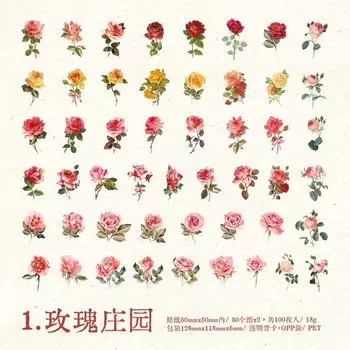 Набор прозрачных цветочных наклеек Gimue