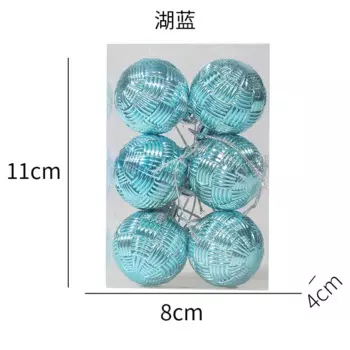 Набор рождественских шаров MOONBIFFY