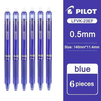 Набор ручек-карандашей Pilot Frixion 0,5 мм