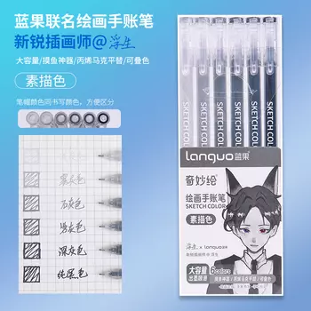 Набор ручек Kawaii Morandi