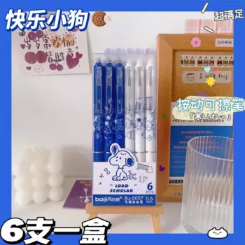 Набор ручек Минисо СNOOPY