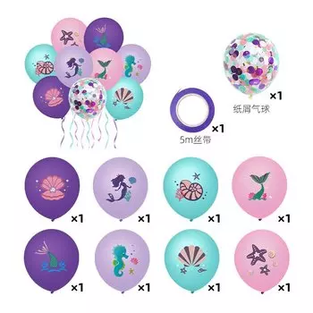 Набор шаров "Русалочка" YINLCENT