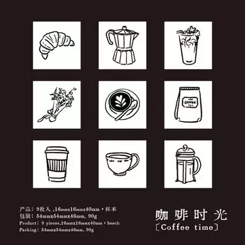 Набор штампов Journal GO 9 шт.