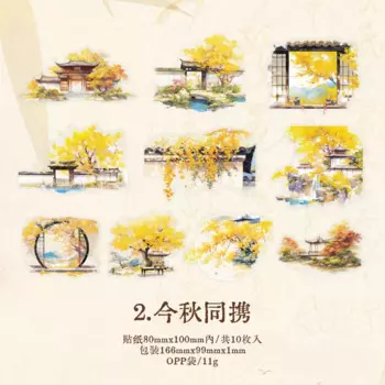 Набор стикеров Alideco 10 шт.