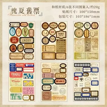 Набор стикеров Alideco 10 шт.