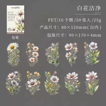 Набор стикеров Alideco 20 шт.