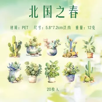 Набор стикеров Alideco 20 шт.