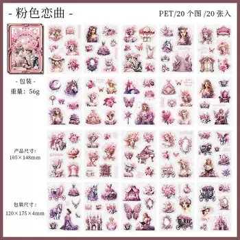 Набор стикеров Alideco 20 шт.