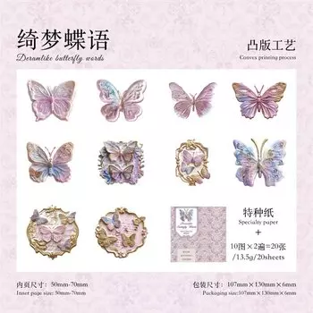 Набор стикеров Аlideco 20 шт.