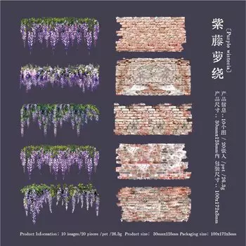 Набор стикеров Alideco 20 шт.