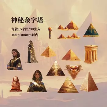 Набор стикеров Аlideco 30 шт.