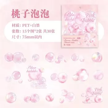 Набор стикеров Alideco 30 шт.