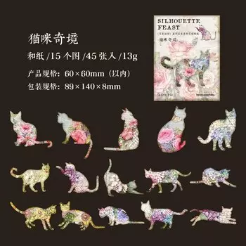 Набор стикеров Alideco, 45 шт.