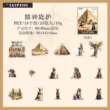 Набор стикеров Alideco для скрапбукинга