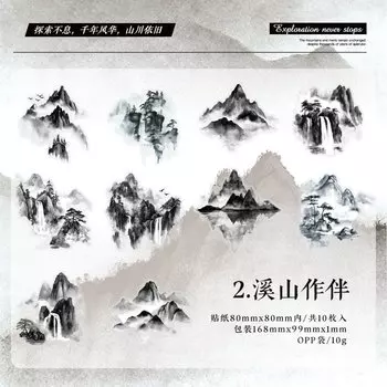 Набор стикеров Alideco "Горы и реки", 10 шт.