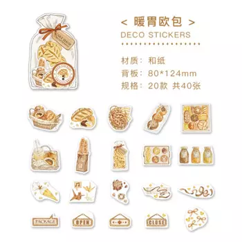 Набор стикеров Аlideco "Счастливая пекарня"