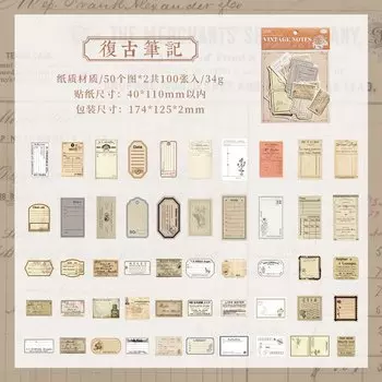 Набор стикеров Amengguo 100 шт.