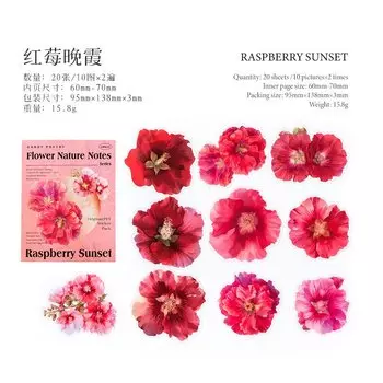 Набор стикеров Amengguo 20 шт.