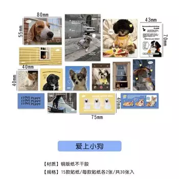 Набор стикеров Amengguo 30 шт.