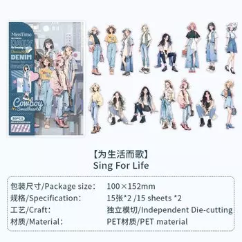 Набор стикеров Amengguo 30 шт.