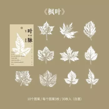 Набор стикеров Amengguo 30 шт.