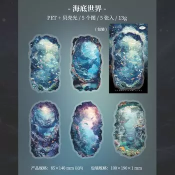 Набор стикеров Amengguo 5 шт.