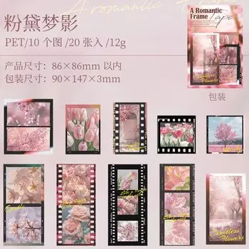 Набор стикеров Amengguo "Рамка для романтики"