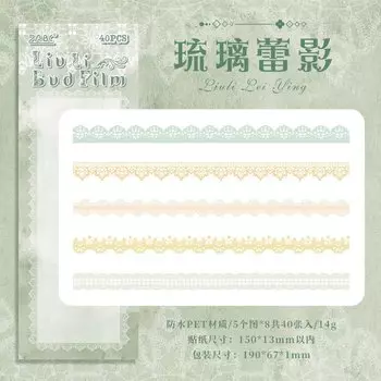 Набор стикеров Card Lover 40 шт.