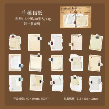 Набор стикеров CBTstationery 30 шт.