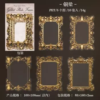 Набор стикеров для фоторамок Alideco