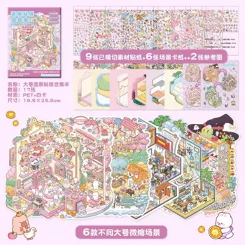 Набор стикеров для ландшафтного дизайна QUSE