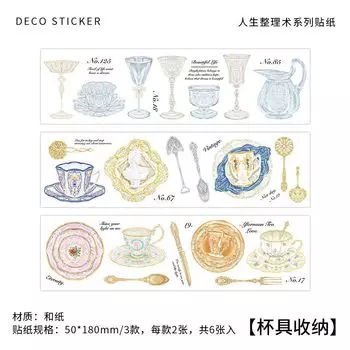 Набор стикеров для скрапбукинга Alideco