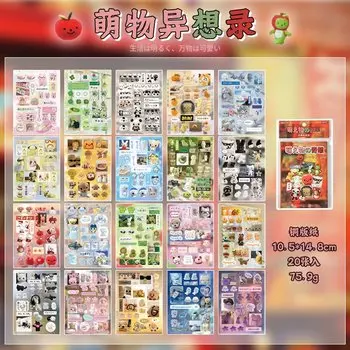 Набор стикеров Gamilike Y2K