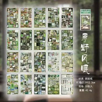 Набор стикеров Gamilike Y2K