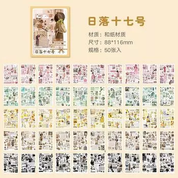 Набор стикеров Gimue 50 шт.