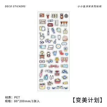 Набор стикеров Gimue