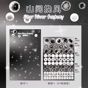 Набор стикеров Gimue