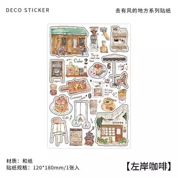 Набор стикеров Gimue "Кофе"