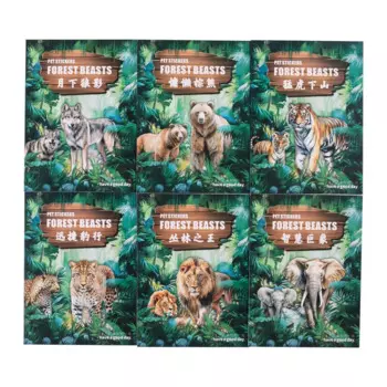 Набор стикеров JIANWU Jungle Firece Beasts Series