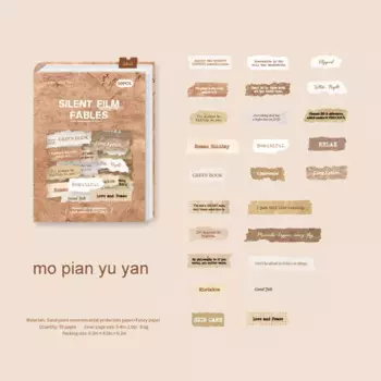 Набор стикеров Jianwu Scrambled Heart Series