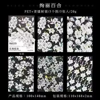 Набор стикеров Mengtai цветущие цветы