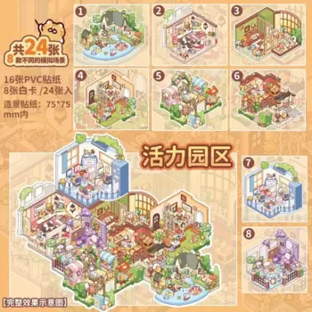 Набор стикеров QUSE "Ветер"