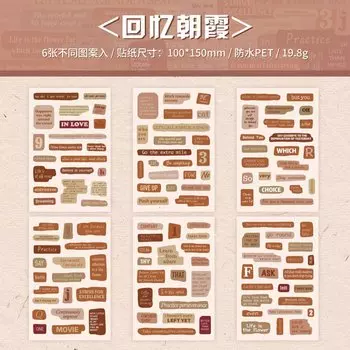 Набор стикеров с мотивационными цитатами Gimue