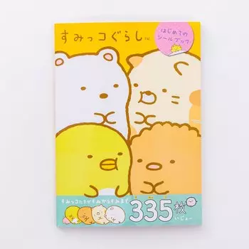 Набор стикеров Sumikko Gurashi Mengtai