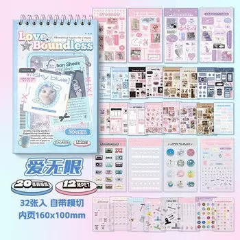 Набор стикеров Utalo 700 шт.