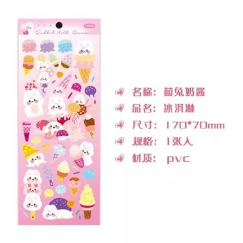 Набор стикеров Уtalo с кроликами