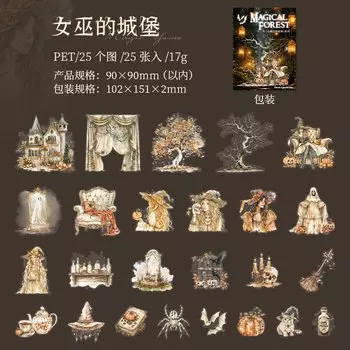 Набор стикеров "Зачарованный лес" Alideco