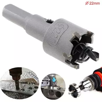 Набор сверл ChgImposs 22 мм для металла