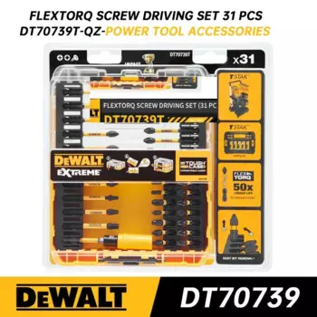 Набор сверл DEWALT